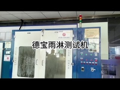 ES3216 waterdichte test